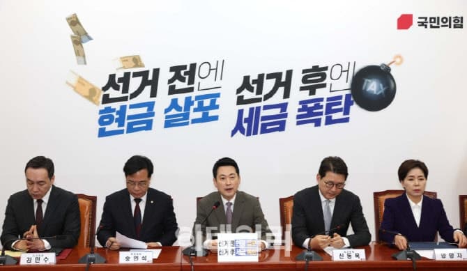 "정치적 복원력 잃은 국힘?"…법원서 잇단 제동 걸리는 공천 갈등