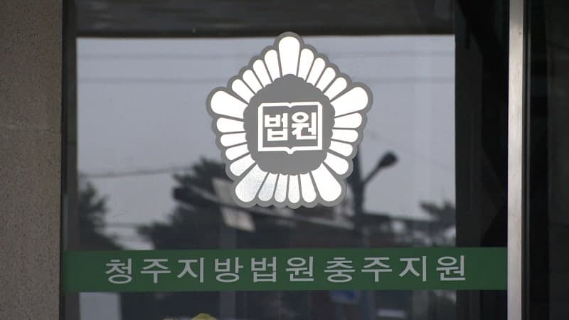 "잔소리 심해져서" 둔기로 외조모 살해한 30대, 징역 15년 중형