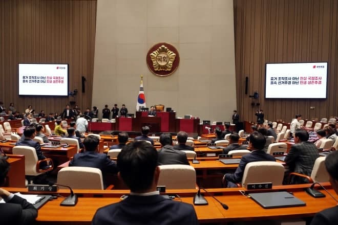 송언석 "지선 전 개헌 반대는 당론…野 반대 짓밟는 개헌은 독재"