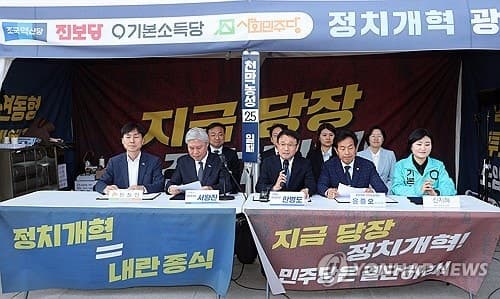 민주당 등 5당, 지방선거 정치개혁 합의 "광역의회 중대선거구 도입·비례 확대"