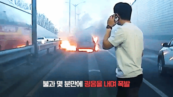 "달리는 차에 불이?" 신속 대처로 큰 피해 막은 퇴근길 경찰관