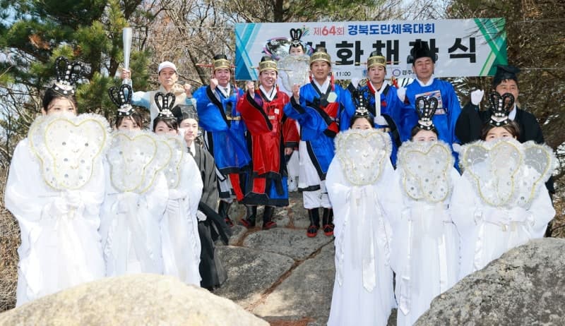 경북도민체전 성화, 경주 토함산서 채화…안동·예천으로 봉송