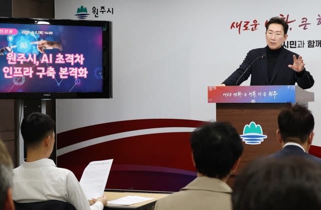 원주에 강원 최초 '산업용 GPU센터' 조성, 의료·바이오 AI 혁신 본격화