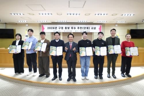 서대문구 "홍보 기여자 표창으로 나눔과 봉사의 선순환 확장"