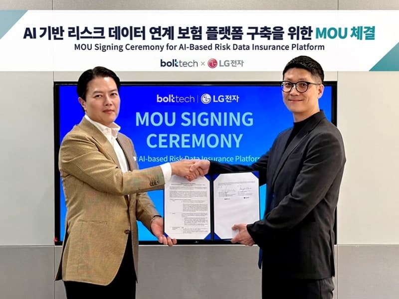 볼트테크코리아·LG전자, AI 기반 보험 연계 플랫폼 구축 '합심'