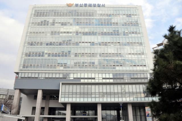 부산 동래서 음주운전 20대 차량에 40대 환경미화원 치여 숨져 경찰 조사