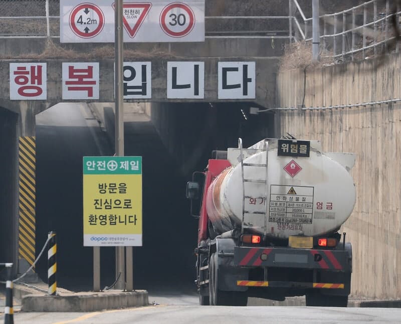 정부 "종전돼도 고유가 지속…호주 가스 수출제한 영향 제한적"