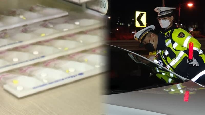 오늘부터 약물 운전 처벌 강화…최대 징역 5년, 측정 불응도 처벌