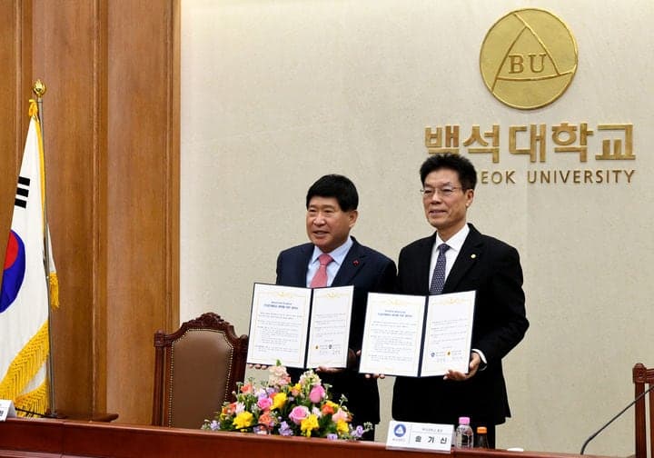 백석대-충남도의회, 충남형 '정주형 인성 인재' 육성 첫발