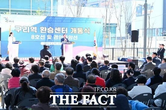 구리역 환승센터 개통…교통 혼잡 해소 및 상권 활성화 기대