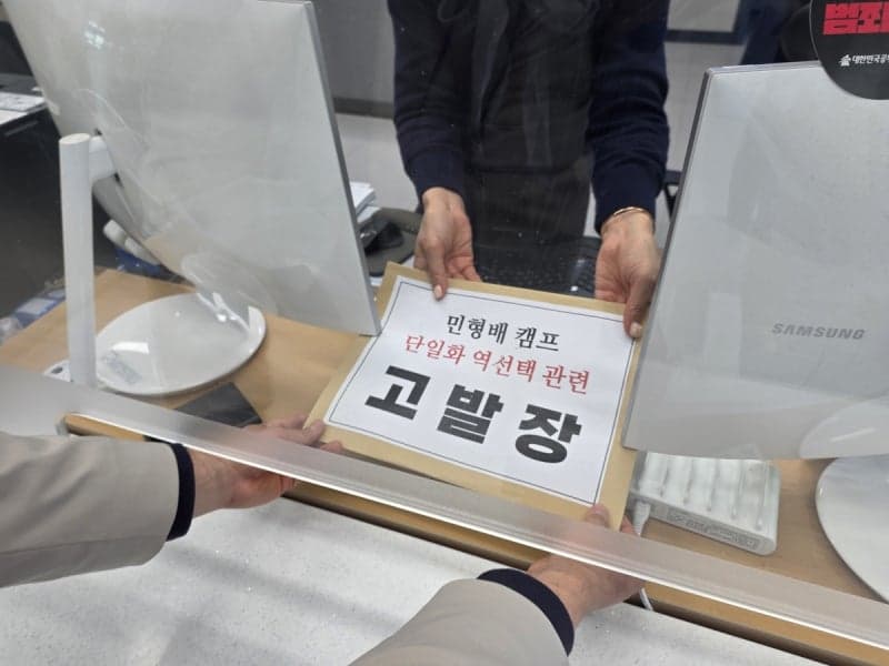 강기정 캠프, 민형배 측 '단일화 역선택 유도' 고발…"조직적 정치공작" 주장