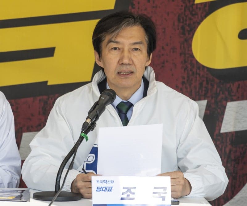 조국 "한동훈, 먹방 그만하고 창당하라"