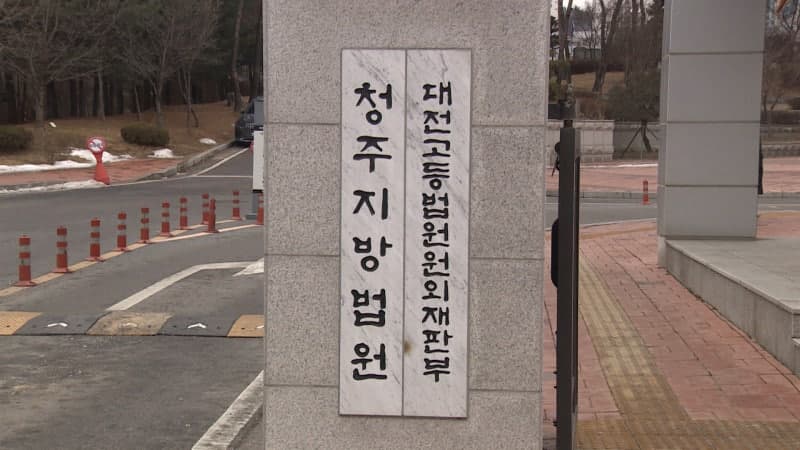 중증 지적장애 여성 수차례 성폭행한 20대, 1심 징역 3년 실형