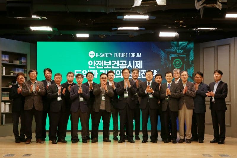 대한산업안전협회, '제1회 K-Safety Future 포럼' 개최…안전보건공시제 대응 모색