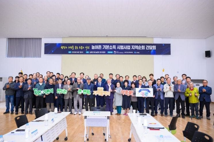 '1인 15만원' 남해군 농어촌 기본소득 순항…지역경제 '선순환 효과' 가시화