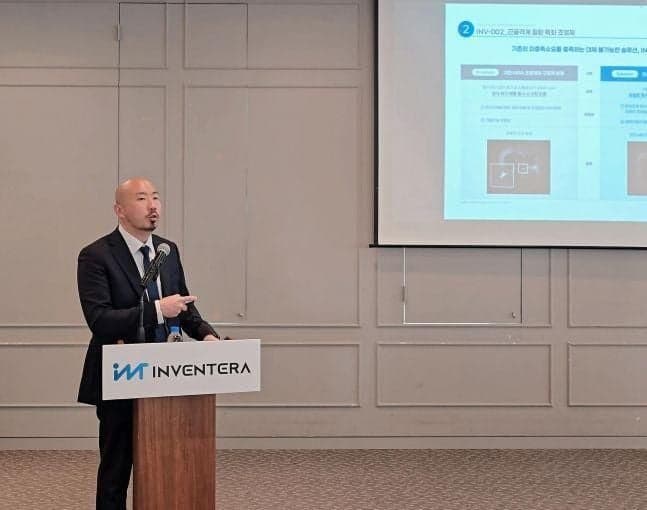 '나노의약품 개발' 인벤테라, 코스닥 상장 첫날 공모가 대비 150% 급등