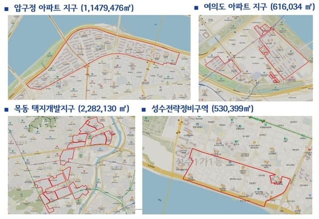 서울시, 압구정·여의도·목동·성수 재건축·재개발 토지거래허가구역 1년 연장