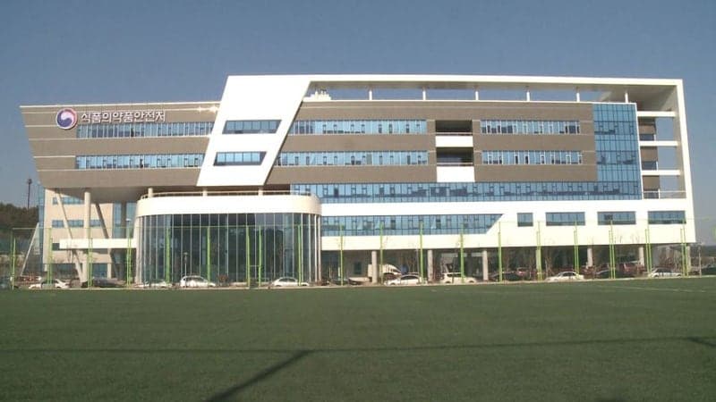 식약처-희귀·필수의약품센터, 의약품 수급 모니터링 네트워크 운영 방안 논의