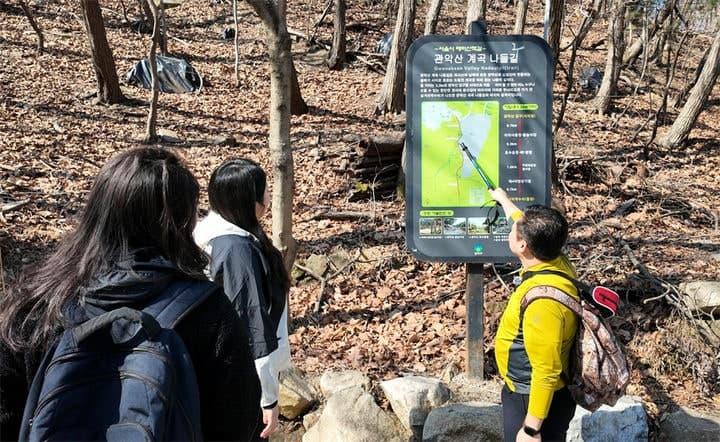 관악구, 관악산 등산객 위한 '풀코스' 콘텐츠 선보인다