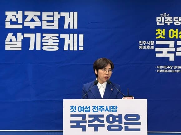 국주영은 "빈집 활용해 원도심 재생, 청년 유입"
