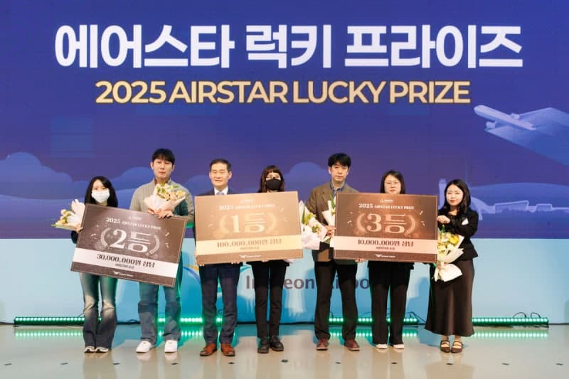 인천공항 면세점 앱 출시 1주년, 가입자 59만·매출 1800억 달성 "시그니처 이벤트" 시상