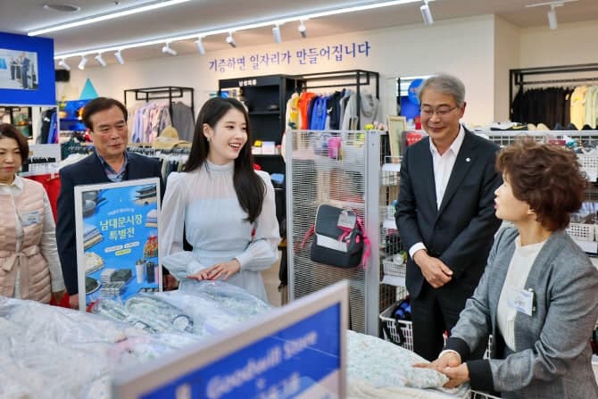 우리금융, 창립 25주년 기념 '상생' 행보…남대문시장과 굿윌스토어 기부