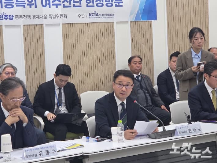 여수시, 민주당 원내대표단에 지역 산업 위기 대응 '핵심 건의'