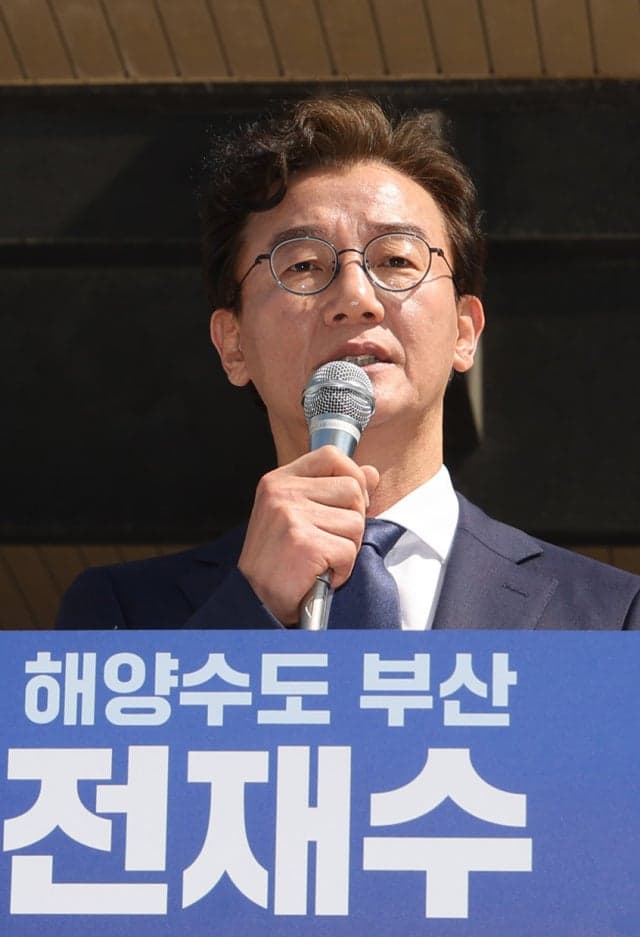 전재수, 부산시장 출마 선언 "해양수도 부산 완성"