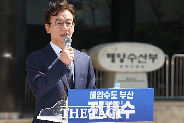 전재수, 부산시장 출마 공식화 "해양수도 부산 완성할 것"