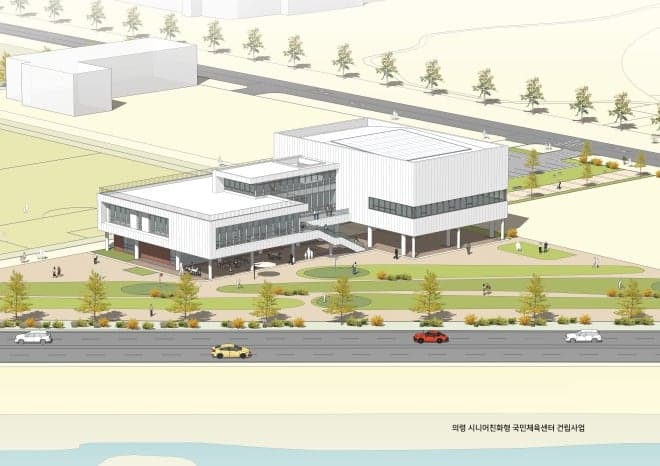 의령군, 주민 절반이 65세 넘는 지역에 '어르신 친화형 국민체육센터' 5월 착공
