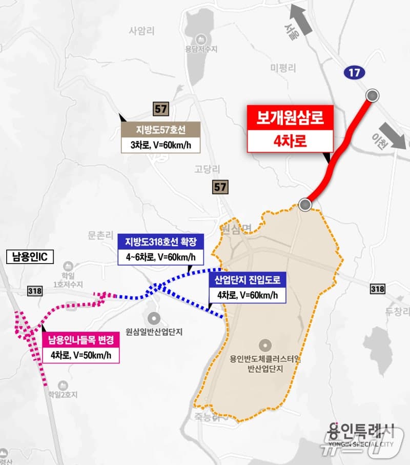 용인 반도체 클러스터 진입로 '보개원삼로' 전 구간 임시 개통…SK하이닉스 HBM 생산·수출 핵심 수송로