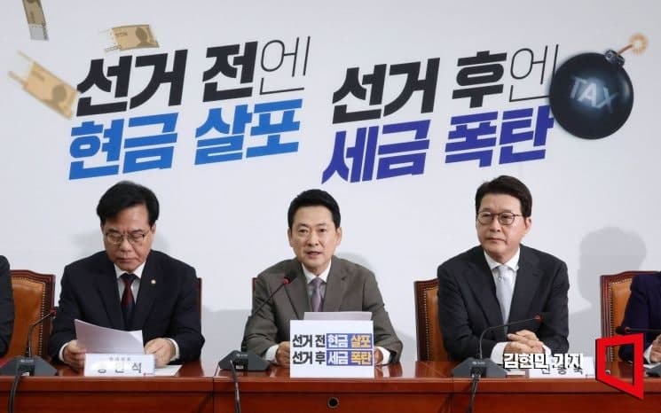 장동혁 "국힘 가처분, 특정 재판부에 골라먹기 배당…공정성 잃었다" 법원 해명 요구