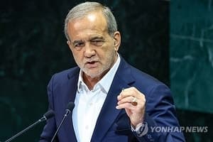 이란 대통령, 미국인들에 "대립 무의미" 서한…트럼프 연설 앞두고 종전 급물살 타나