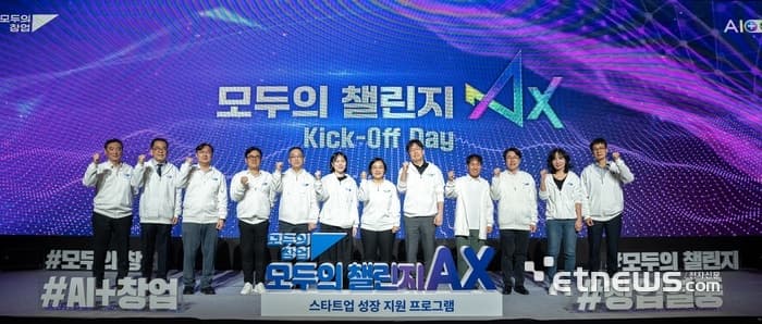 퀄컴, '모두의 챌린지AX' 참여…韓 AI 스타트업과 버티컬 협력