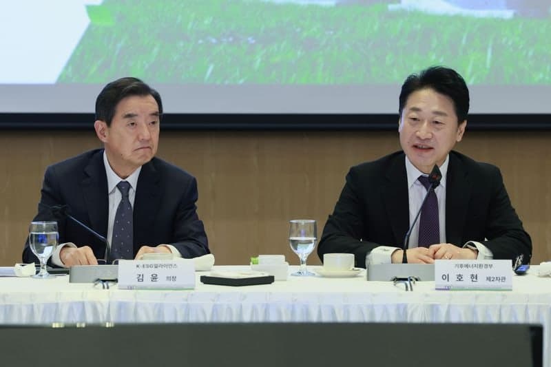 “중동발 에너지 위기, 탈탄소·자립 대전환의 기회로…재생에너지 확대”