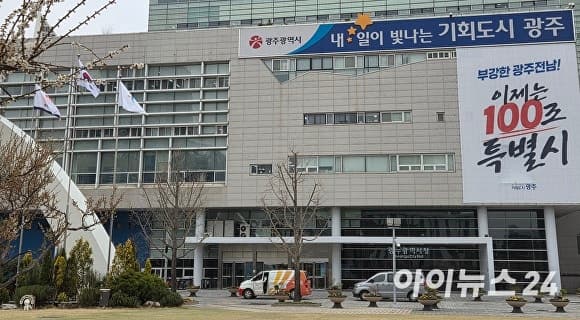 광주시, "육아휴직 활성화" 중소기업 대체인력에 최대 200만원 지원