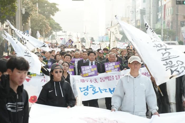 “슬프고 화나요”…청소년도 참여한 ‘4·3 평화대행진’ 열려