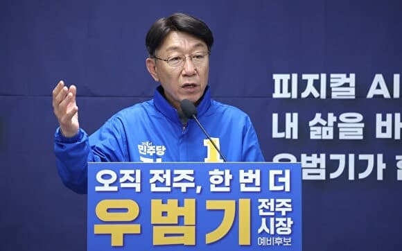 우범기 "매립용 봉투 규격 다양화, 판매처 확대" 생활민원 개선 약속