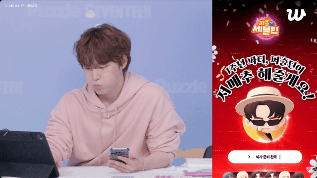 드림에이지, 세븐틴 디노와 함께한 '퍼즐세븐틴' 1주년 라이브 성황리 마쳐