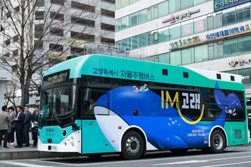 고양시, 자율주행버스 'IM 고래' 도입…6월부터 무료 시범운행