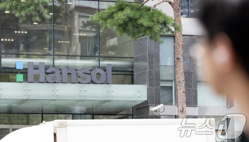 한솔제지, "플라스틱 대신 종이로" 대체 친환경 연포장재 '프로테고 HS' 출시