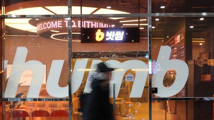 '코인 오지급' 빗썸, 경영진 "내부통제 효과적" vs 회계법인 "취약"