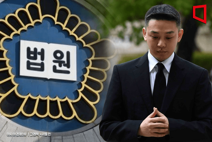 유아인 프로포폴 의사, 유죄 받고도 1년 넘게 마약류 처방…보건소 "깜빡"