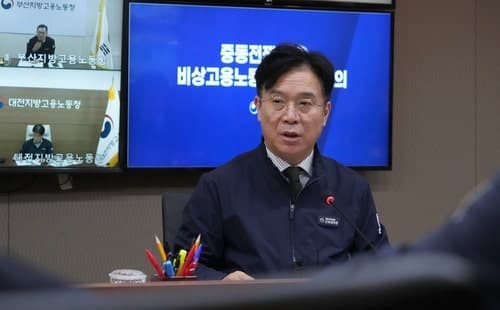 중동전쟁에 일자리 충격 우려…노동부, 고용·체불상황 실시간 점검