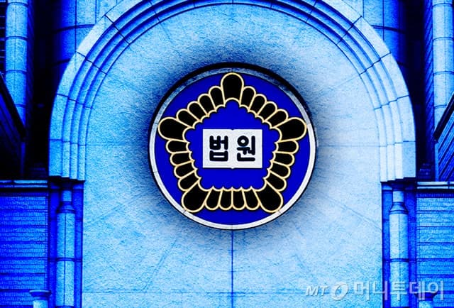 한 달에 3일 출근 "무기력증" 주장 사회복무요원, 2심도 징역 1년 실형