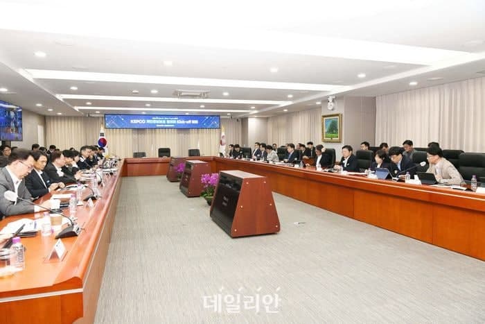 한전, 'KEPCO 개인정보보호 협의회' 출범…안전한 데이터 활용 체계 구축