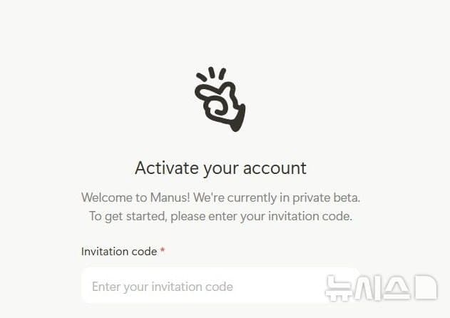 中, 메타의 마누스 인수에 "법규 준수해야"…규제 가능성 시사