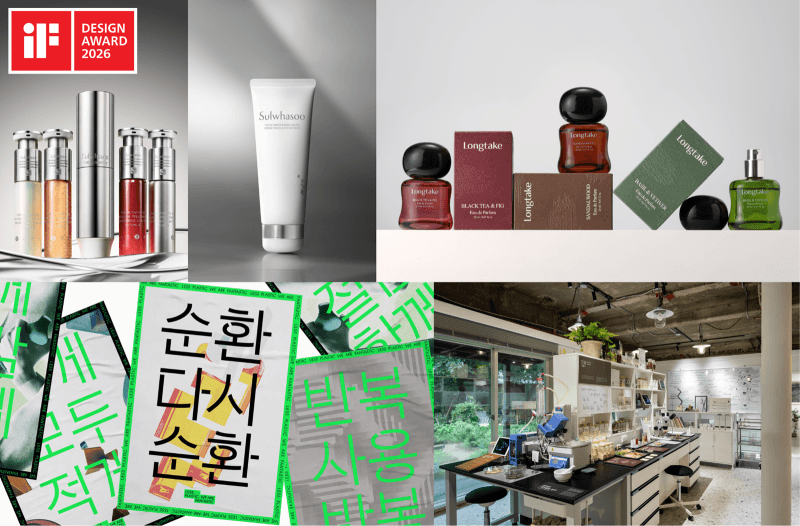 아모레퍼시픽, 'iF 디자인 어워드 2026' 5개 본상 수상