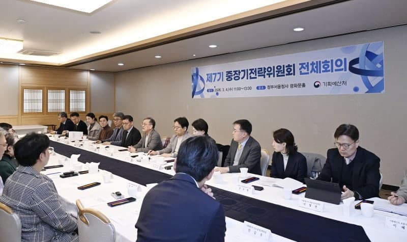 기획처·중장기전략위, 미래전략 실효성 제고 논의…"성과 중심 정책 필요"