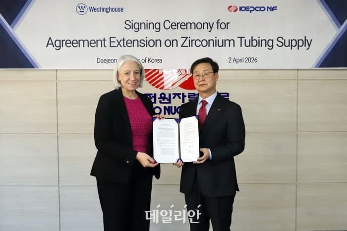 한전원자력연료, 美 웨스팅하우스와 '피복관' 수출 연장 계약 체결…600억 매출 기대